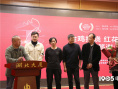 《紅花綠葉》慶功:導(dǎo)演感嘆中國需要低成本電影
