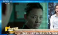 中國(guó)電影票房超595億元 譚卓主演兩部影片同時(shí)曝光終極預(yù)告
