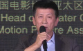 电影人齐聚一堂 为电影创作和海南发展建言献策