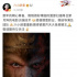 《動(dòng)物世界》導(dǎo)演新作啟動(dòng) 六小齡童再演孫悟空