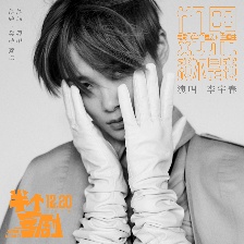 半個(gè)喜劇