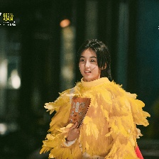 親愛的新年好