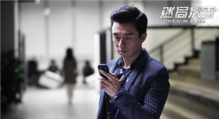 林家棟領銜《迷局伏香》:12月必看犯罪警匪佳作