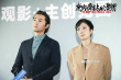 《南方車站的聚會》上映 胡歌桂綸鎂集結(jié)賀歲檔