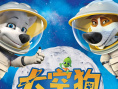 《太空狗之月球大冒險》預告海報齊發(fā) 笑果十足