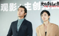 《南方車站的聚會》“四海一聚”口碑特輯