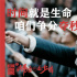 《紅旗渠之歸來仍是少年》上映 工匠精神燃曝今冬