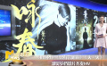 贺岁档进入密集宣传期 《紧急救援》用数字展现救援艰辛