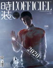 來自星星的王俊凱！開年雙封 高級(jí)感雀斑妝引熱議