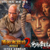 周票房：《南方車站》首周1.3億倍殺《吹哨人》