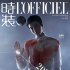 來自星星的王俊凱！開年雙封 高級(jí)感雀斑妝引熱議