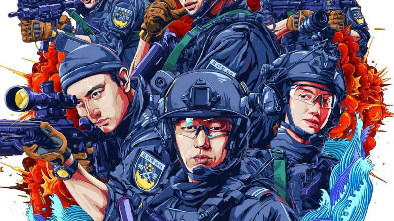 特警队酷燃预告片中国特警势不可挡