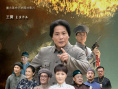 红色圩场