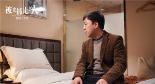 《被光抓走的人》曝黃渤特輯 表演過程中數(shù)次落淚