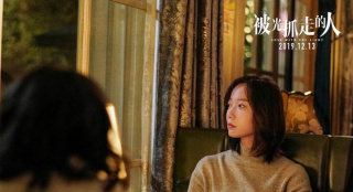 電影《被光抓走的人》上映 王珞丹直面丈夫出軌