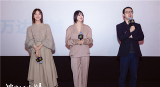 《被光抓走的人》武漢路演 王珞丹談“不被愛”