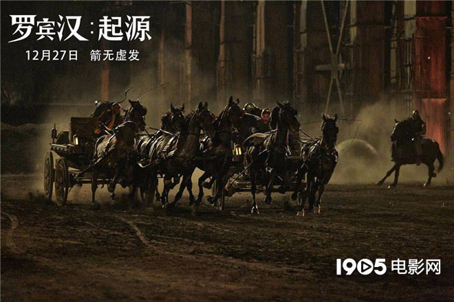 《罗宾汉：起源》12.27上映 小李子出任制片人(图2)