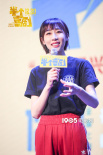 《半个喜剧》上海点映 任素汐回应被角色定型质疑