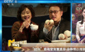 “囧妈”黄梅莹首露真容 黄渤演绎中国式酒局引发观众共鸣