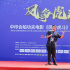 中印合拍功夫片《鳳爭(zhēng)虎斗》 計(jì)劃2020年上映