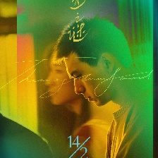 抵達(dá)之謎