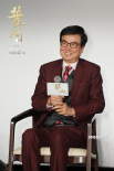 ?《葉問(wèn)4》佛山首映 鐵漢柔情害觀眾哭得眼睛疼