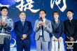 《青春再見青春》在京啟動 駱達(dá)華55歲出演青春片