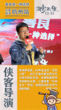 《妙先生》×《大護法》：不思凡“黑暗宇宙”曝光