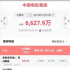 《我和我的祖國》上映80天 票房成功突破30億元