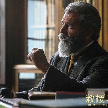 教授與瘋子