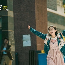 親愛的新年好