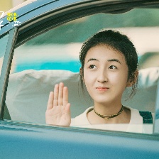 親愛的新年好