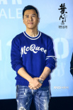 《葉問4》北京首映 甄子丹六場(chǎng)重點(diǎn)打戲令人期待
