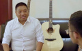 《星光》神曲吉他公司郑传玖资助大学生 希望更多人坚守梦想
