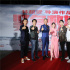 《緊急救援》開啟全國路演 林超賢遭集體“控訴”