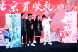 1.4亿人看《哪吒》！《妙先生》靠该数字上映