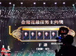 击败吴京邓超沈腾 于谦凭《老师·好》获最佳男主