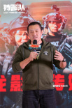 《特警队》武汉路演 丁晟获准军嫂真情“表白”