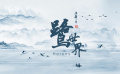 《鷺世界》故事版預(yù)告片 看一只蒼鷺的生存史詩(shī)