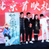 1.4亿人看《哪吒》！《妙先生》靠该数字上映