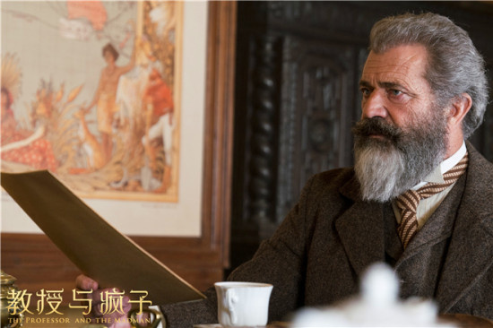 《教授与疯子》揭四大看点 奇人奇事暖心震撼