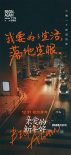 《親愛的新年好》路演 白百何還原異鄉(xiāng)人獲共鳴