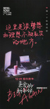 《亲爱的新年好》路演 白百何还原异乡人获共鸣