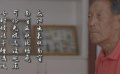 《星光》駱駝灣村民韓來福腦洞大開，作了一首“光棍詩”