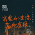 《亲爱的新年好》路演 白百何还原异乡人获共鸣