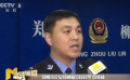 “众筹拍电影”诈骗手段真假难辨 警方提醒：天上不会掉馅饼