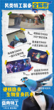 《變身特工》曝裝備海報(bào) 蜘蛛俠聯(lián)手燈神玩轉(zhuǎn)全球