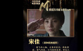 M榜“最具突破女演員”五位候選人揭曉 你會Pick誰？