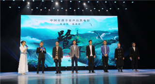 《鷺世界》辦鄭州首映禮 生命故事感動(dòng)大江南北