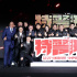 《特警隊》首映賈乃亮變神射手 丁晟揭秘澡堂戲